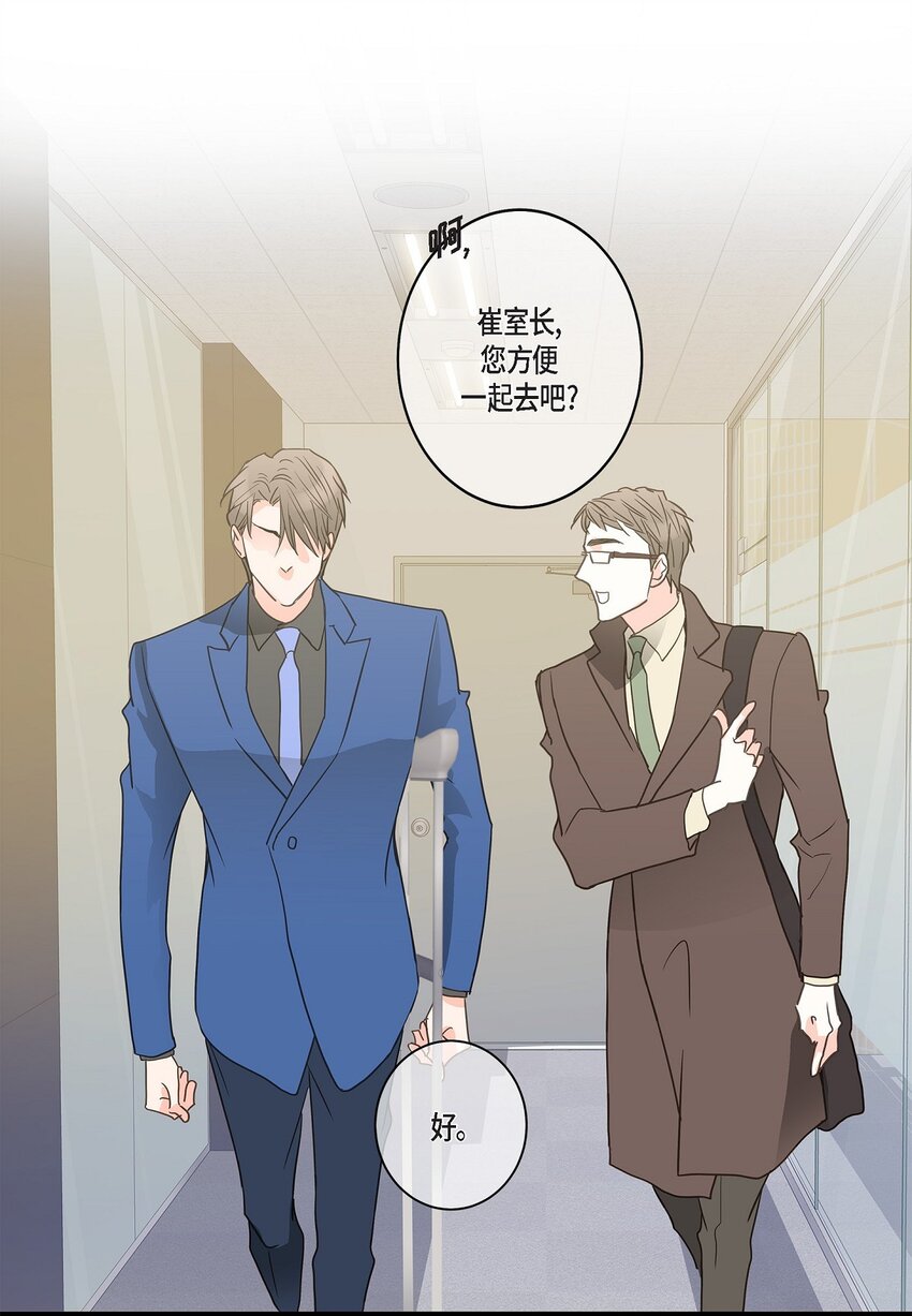 42 这都是过去的事了(1/2)-第42话