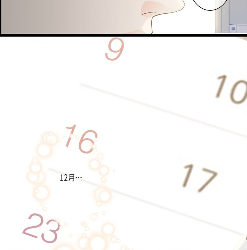 44 终于明白我的心意？(1/2)-第44话