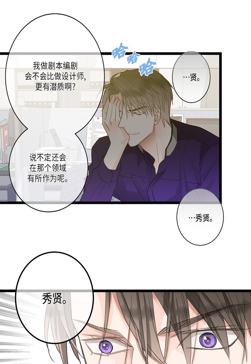 44 终于明白我的心意？(1/2)-第44话