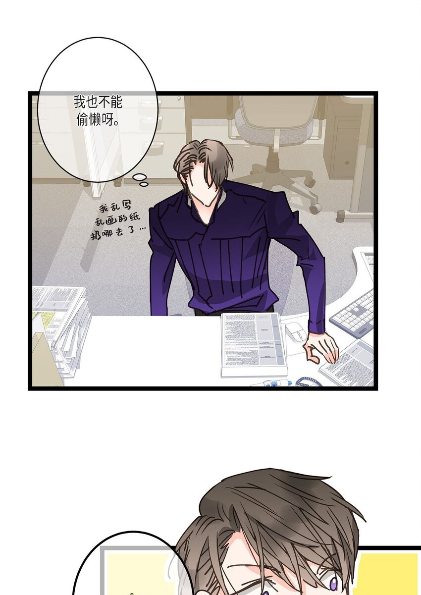 44 终于明白我的心意？(1/2)-第44话