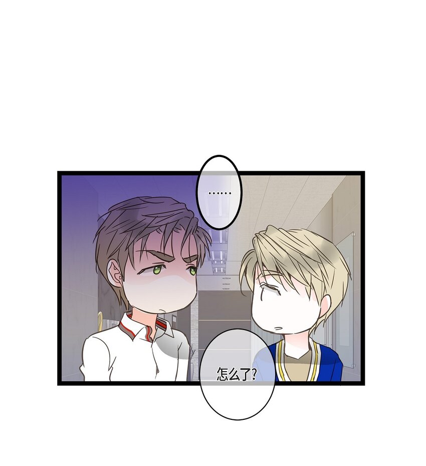 44 终于明白我的心意？(1/2)-第44话