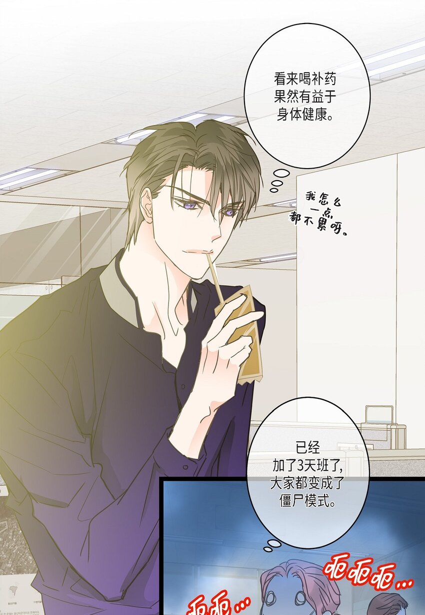 44 终于明白我的心意？(1/2)-第44话