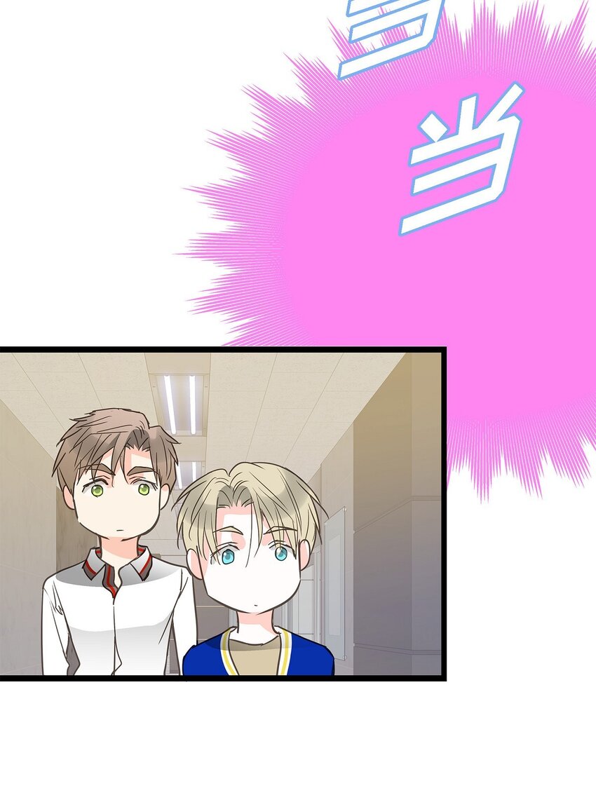 44 终于明白我的心意？(1/2)-第44话