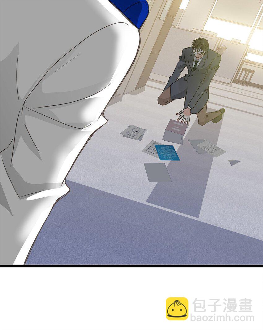 44 终于明白我的心意？(1/2)-第44话