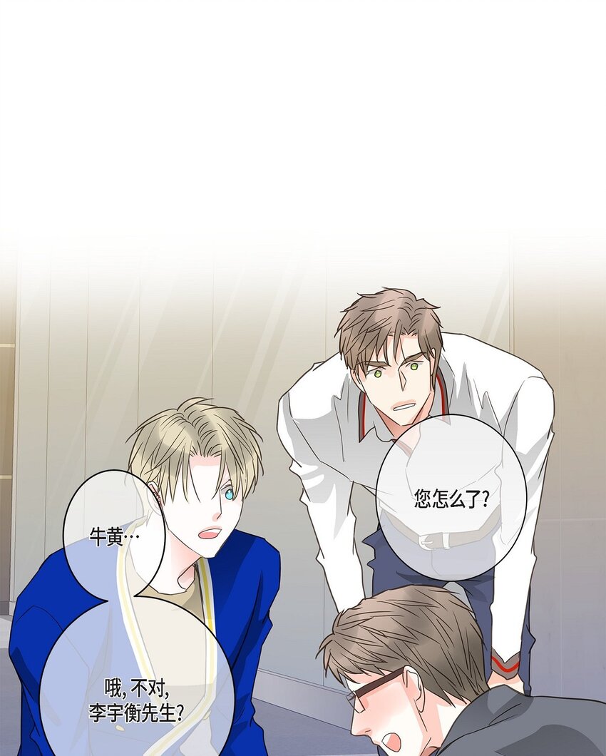 44 终于明白我的心意？(1/2)-第44话