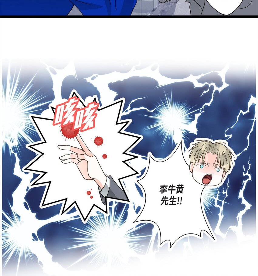 44 终于明白我的心意？(1/2)-第44话