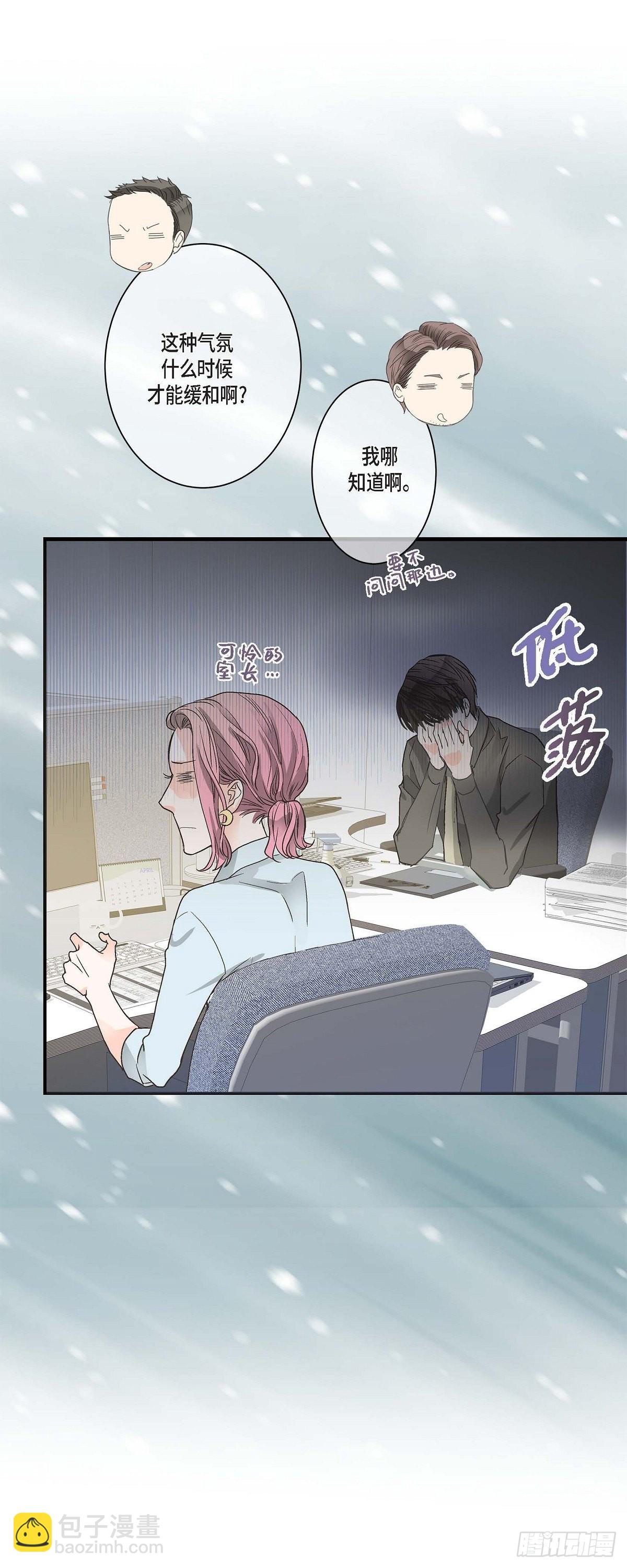 05.女朋友-第6话