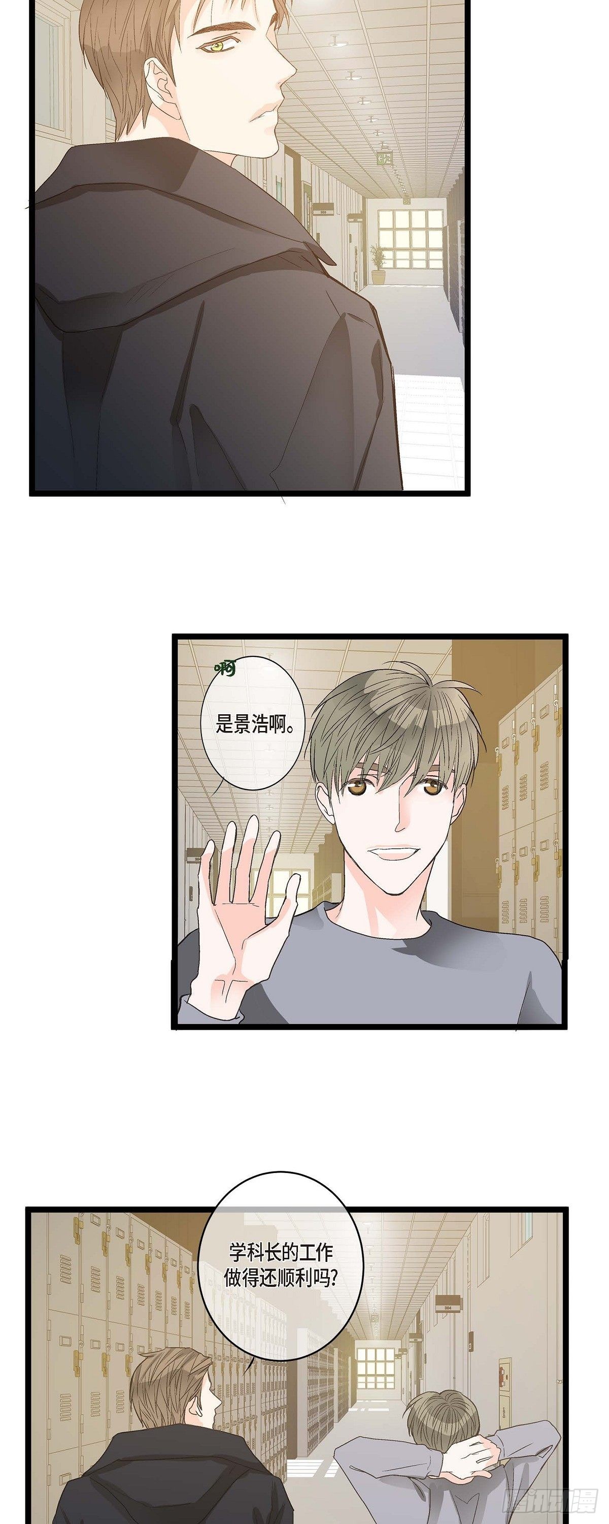 05.女朋友-第6话