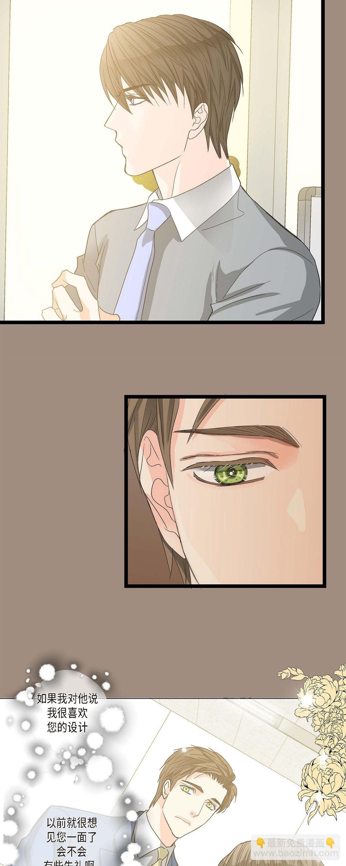 05.女朋友-第6话