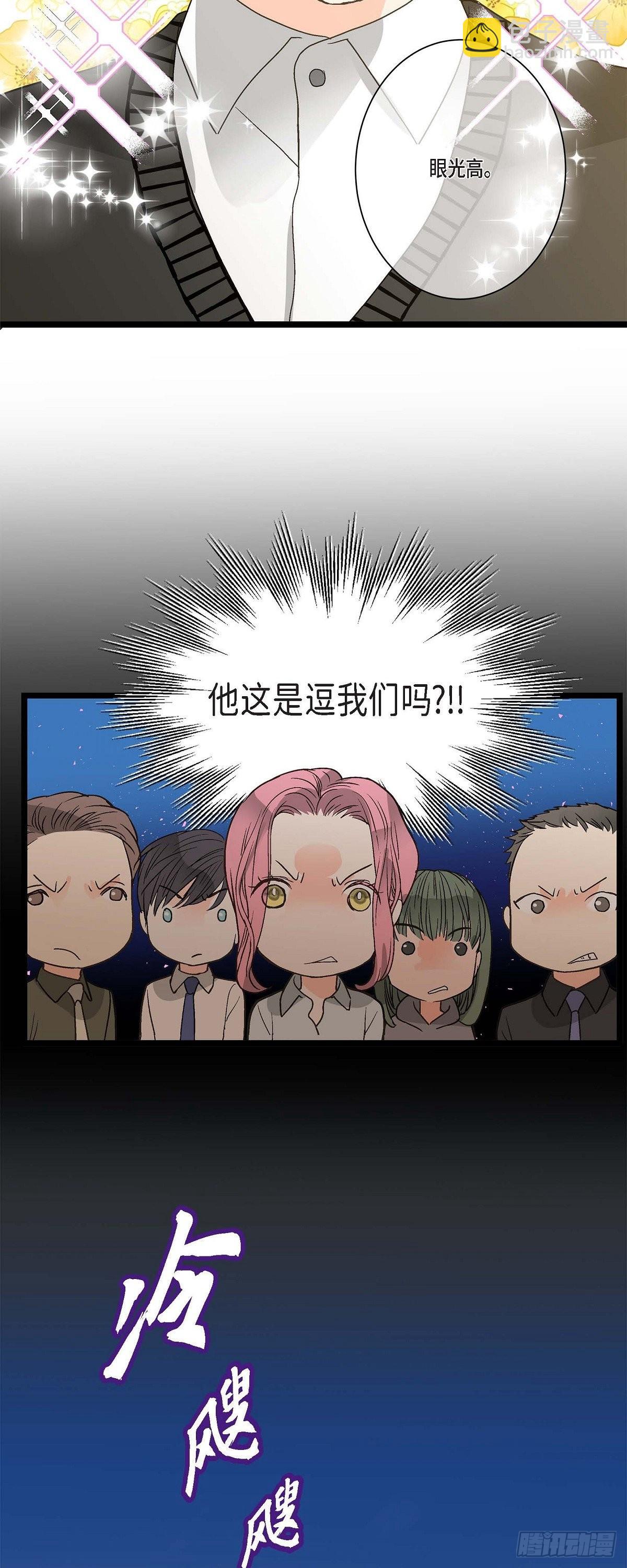 05.女朋友-第6话