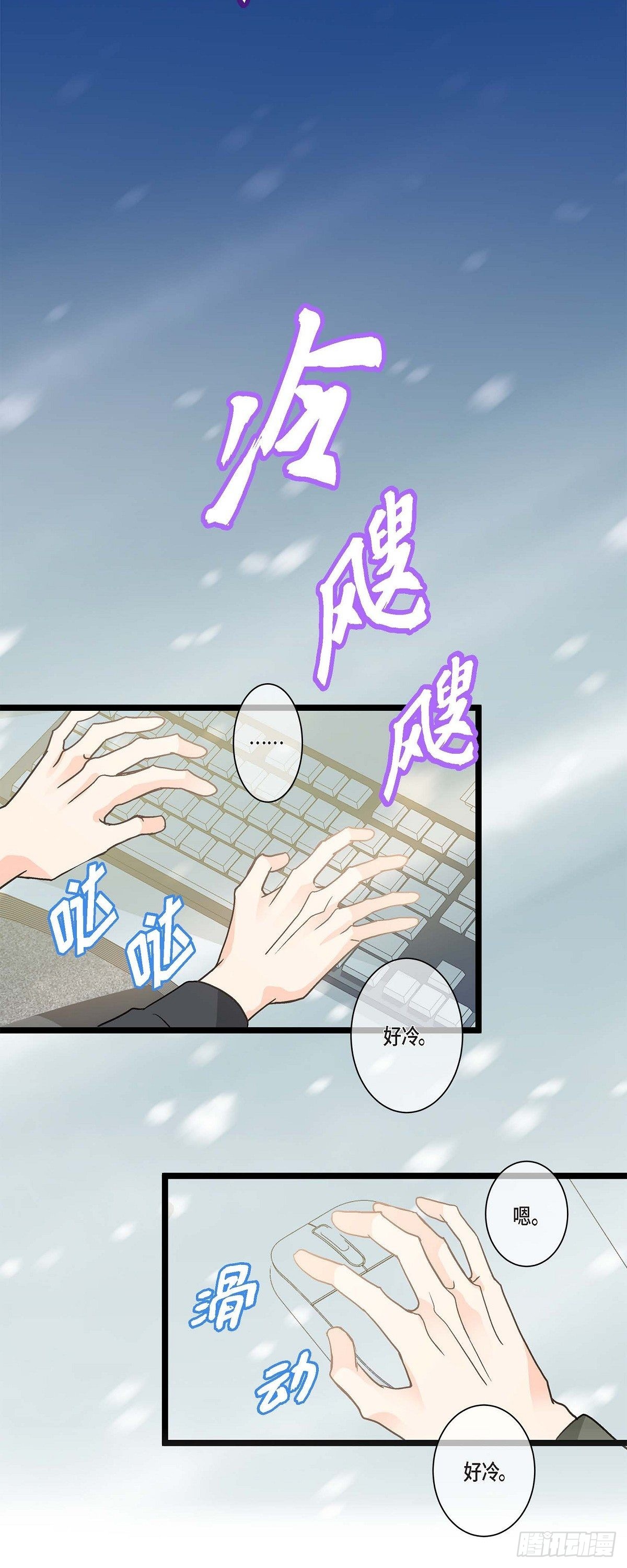 05.女朋友-第6话