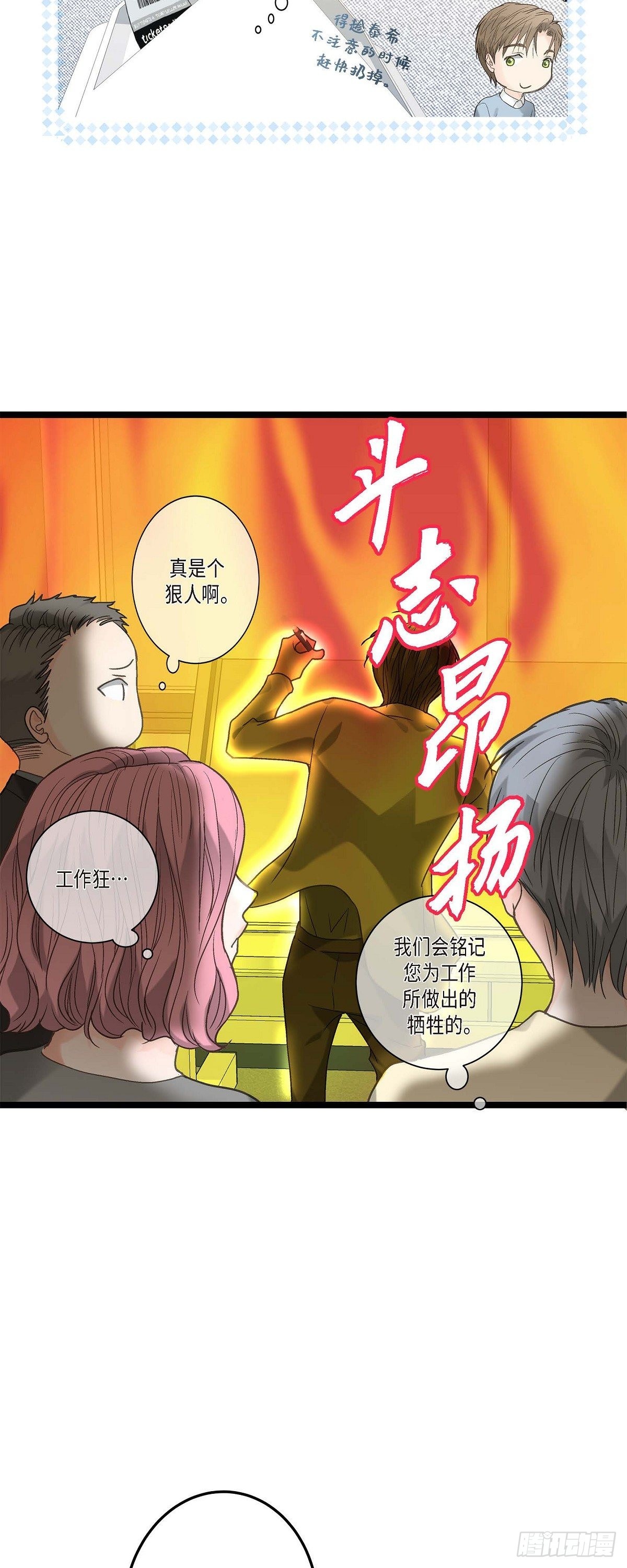 09.可以和我一起去博览会？-第10话