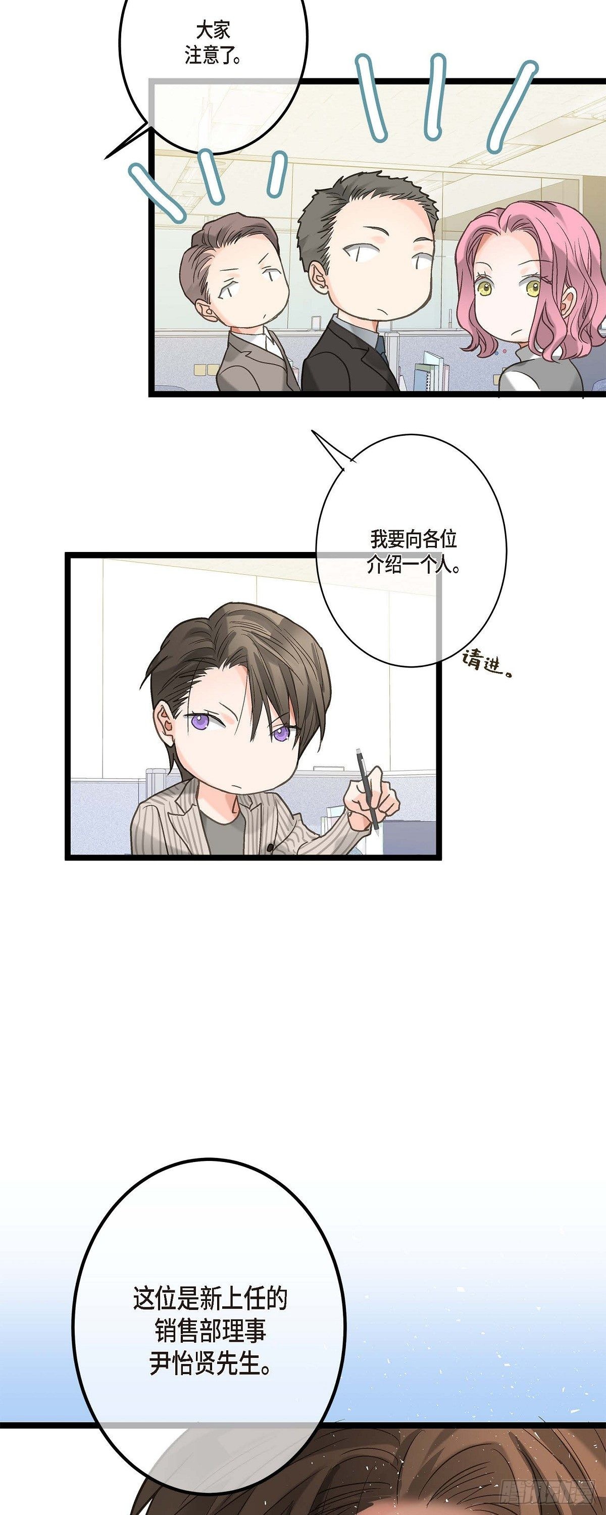 09.可以和我一起去博览会？-第10话