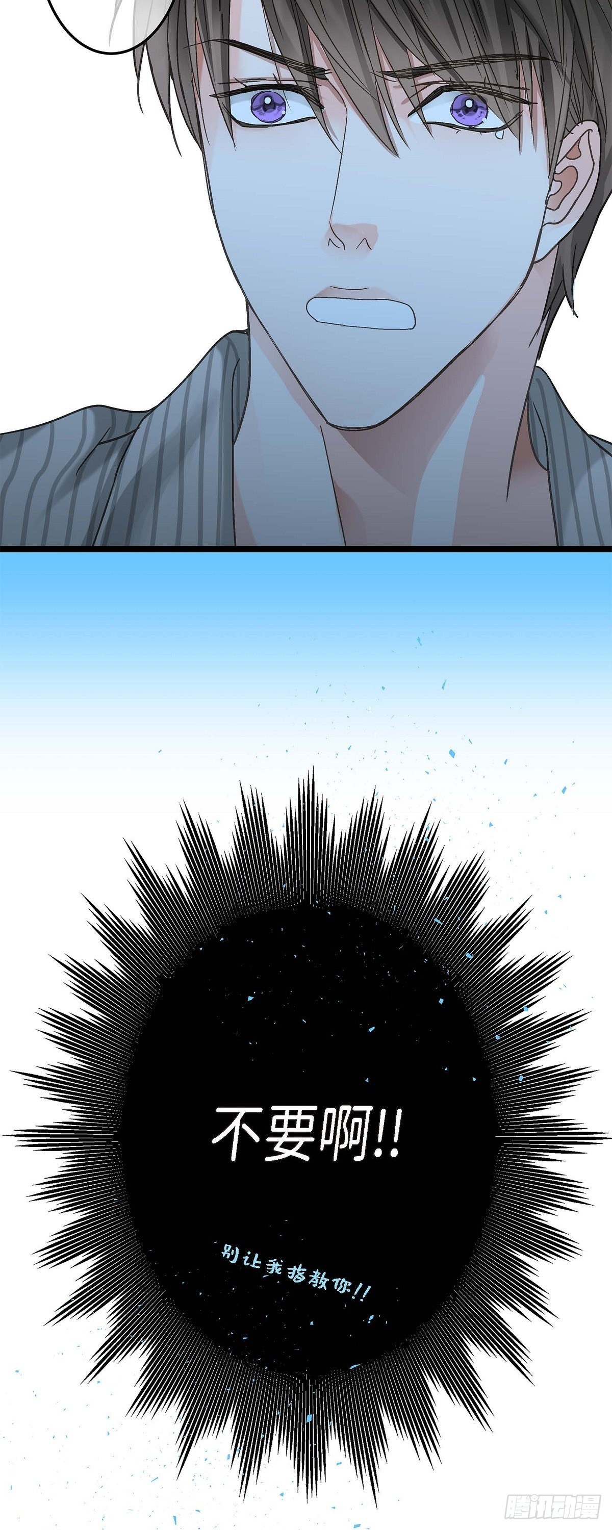 09.可以和我一起去博览会？-第10话