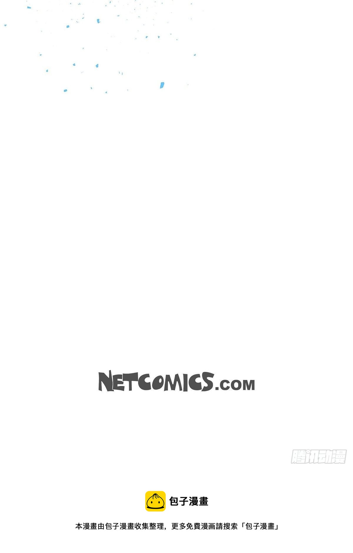 09.可以和我一起去博览会？-第10话