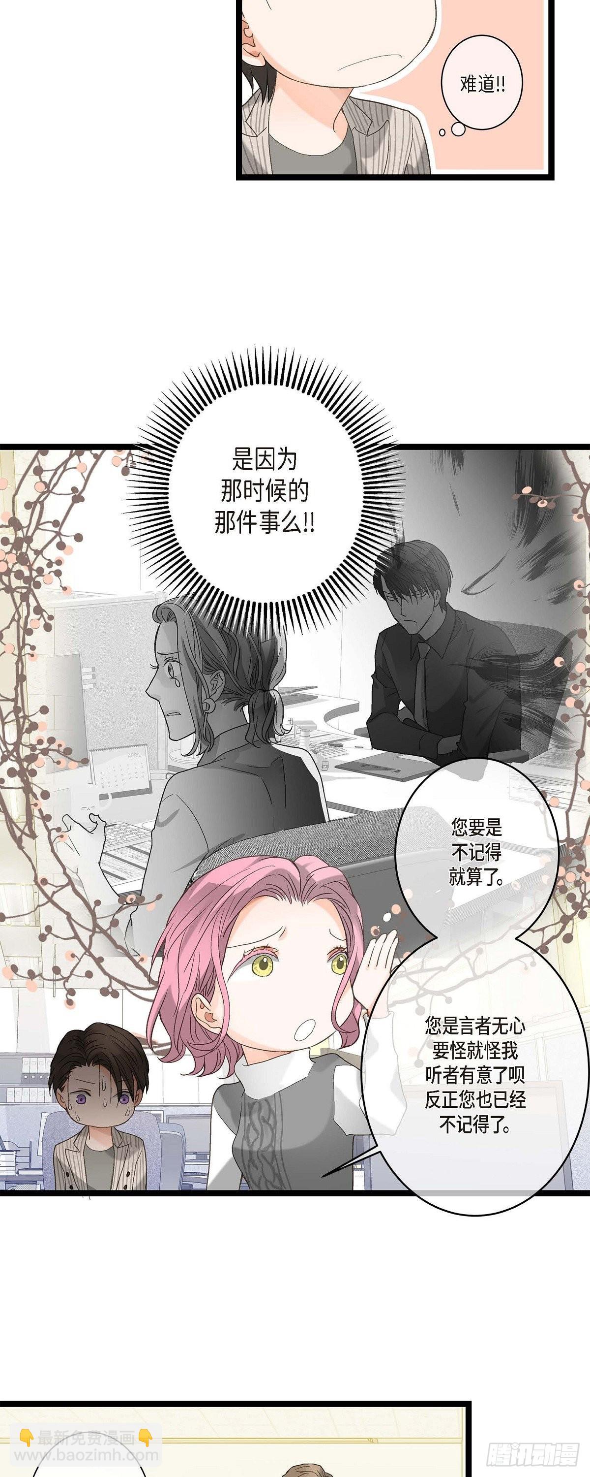 09.可以和我一起去博览会？-第10话