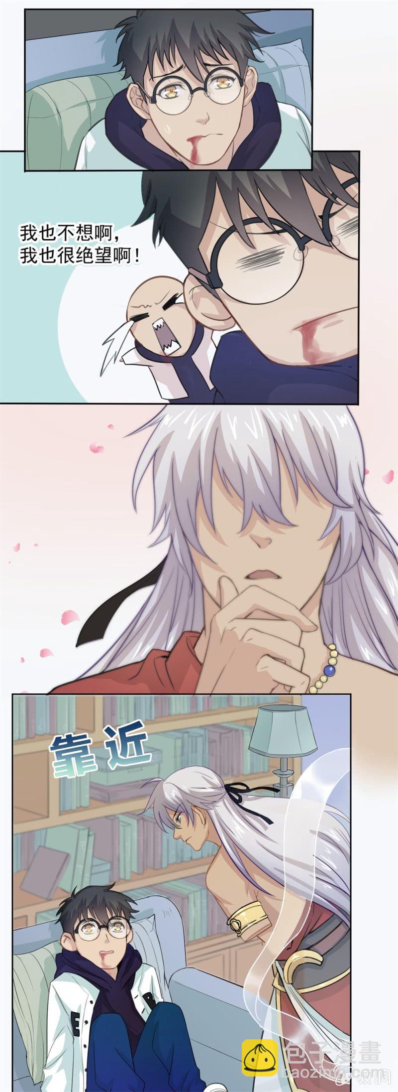 第2话 他是个神？！-第2话