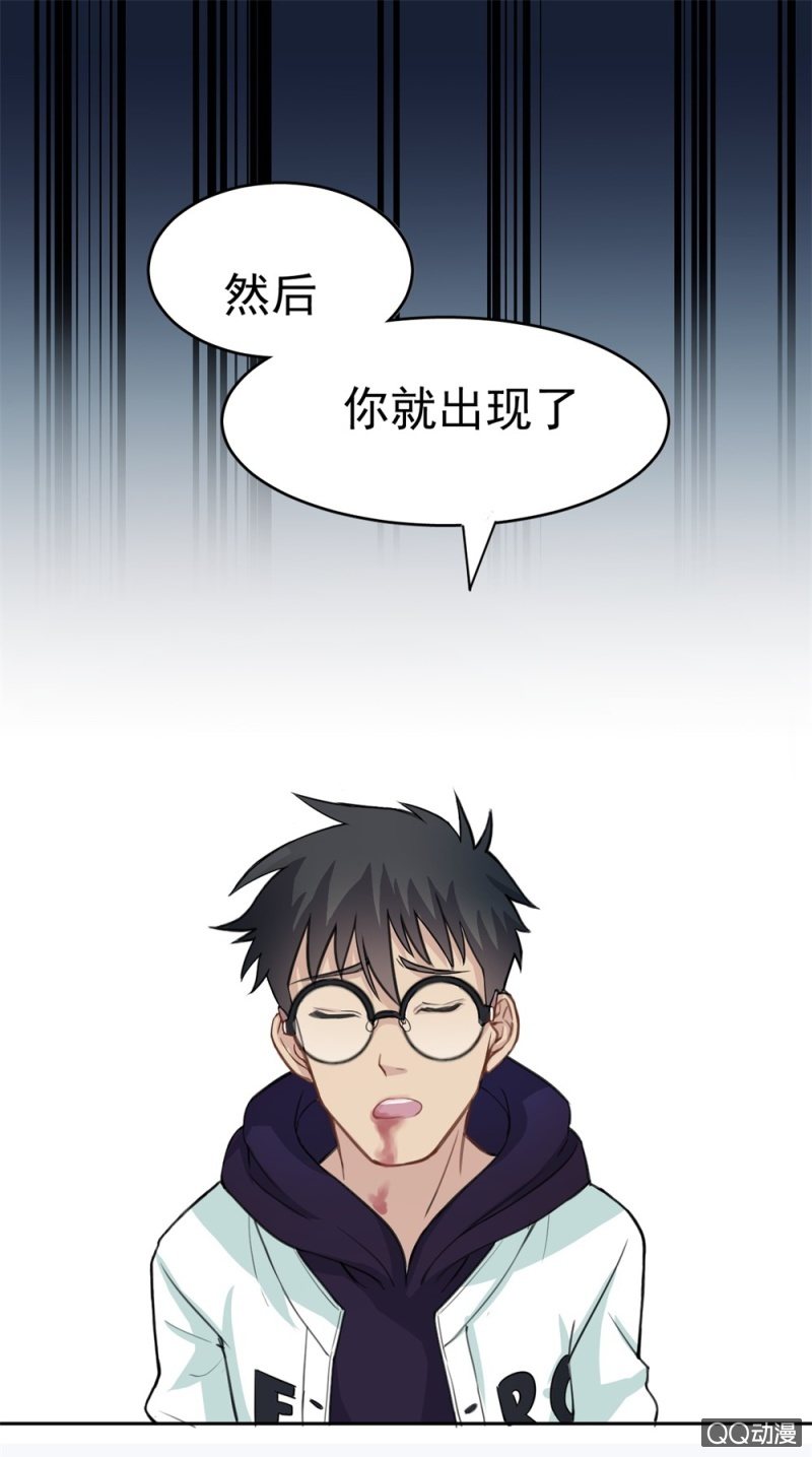 第2话 他是个神？！-第2话