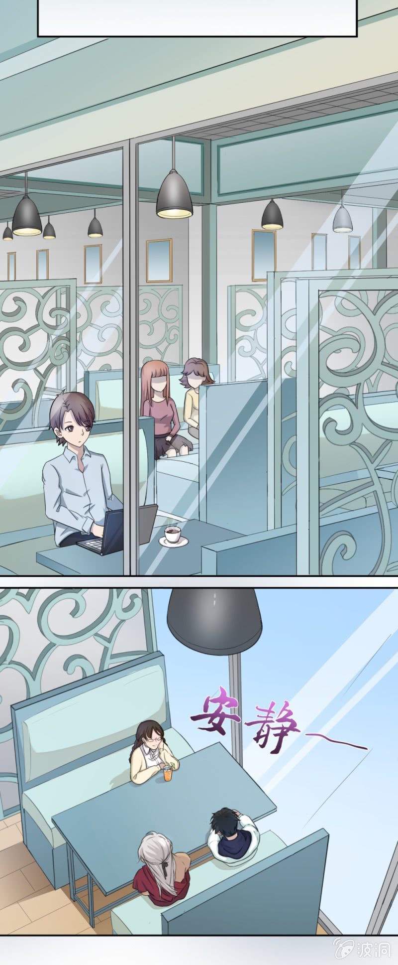 第12话 我的班长是狐妖？-第12话