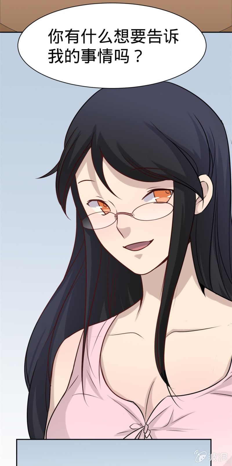 第14话 如果逃避有用-第14话