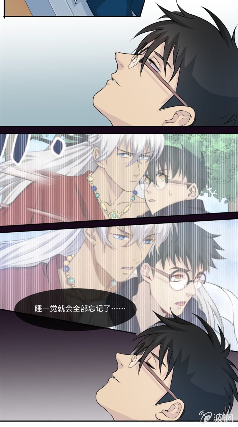 第14话 如果逃避有用-第14话