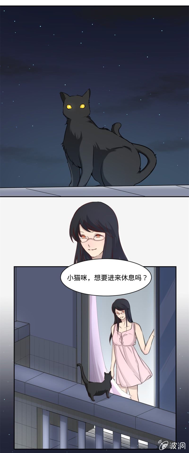 第14话 如果逃避有用-第14话