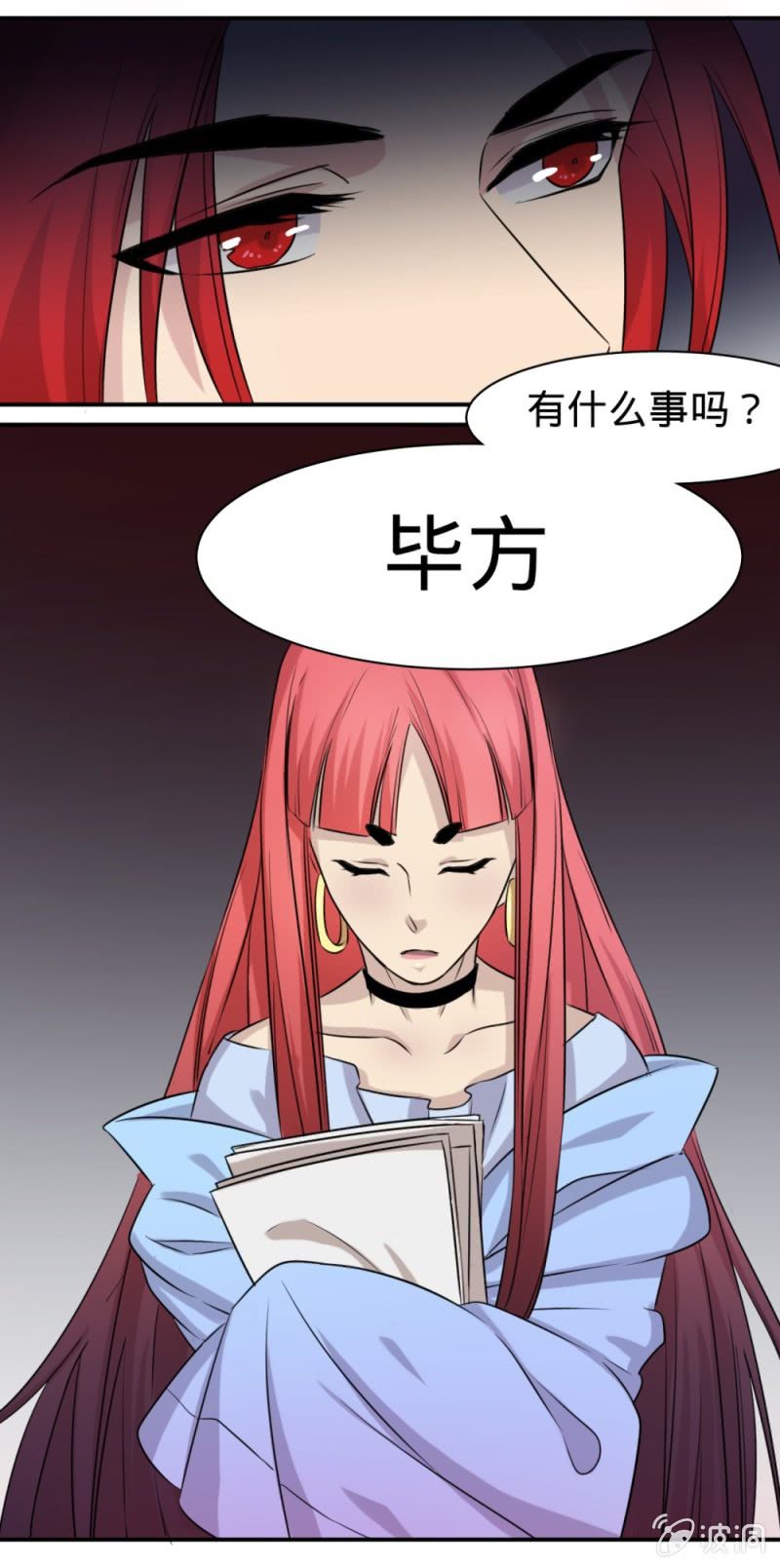 第18话 领养猫妖-第18话