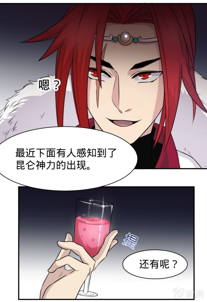 第18话 领养猫妖-第18话