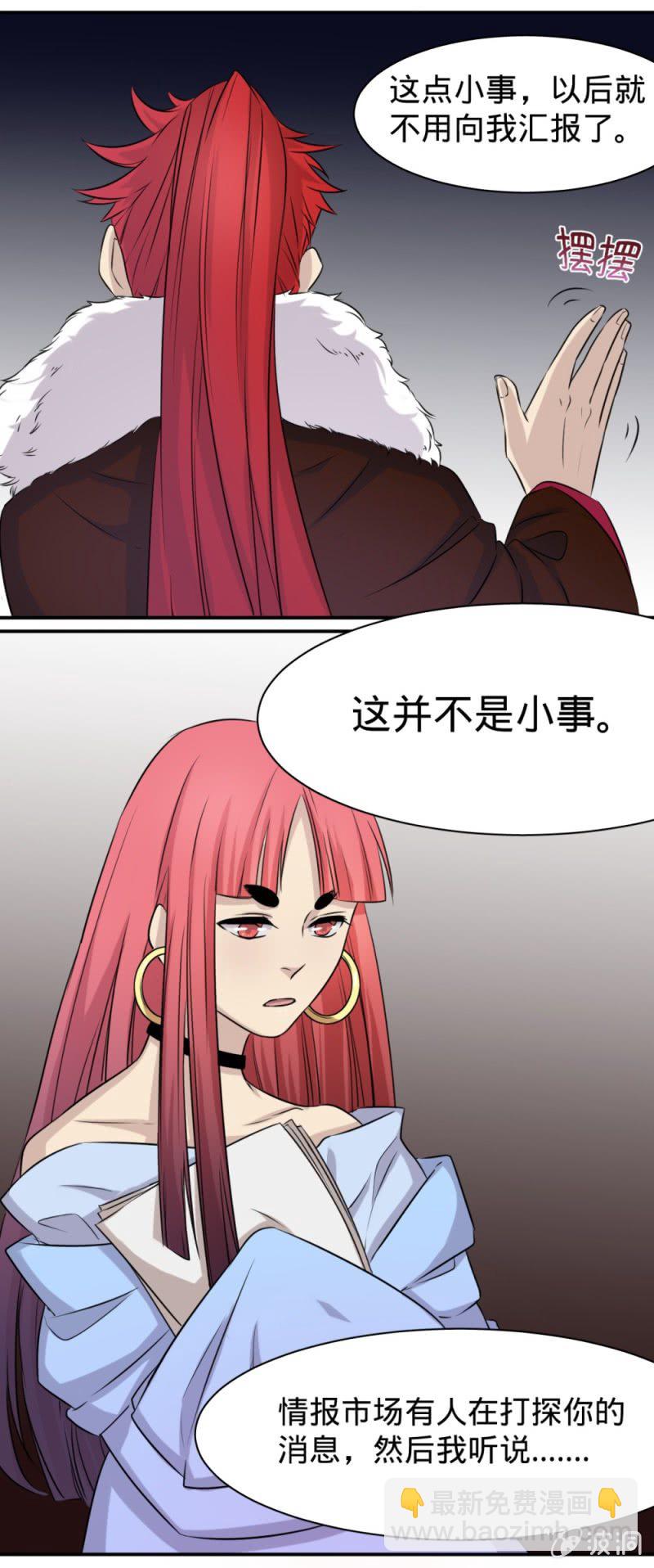 第18话 领养猫妖-第18话