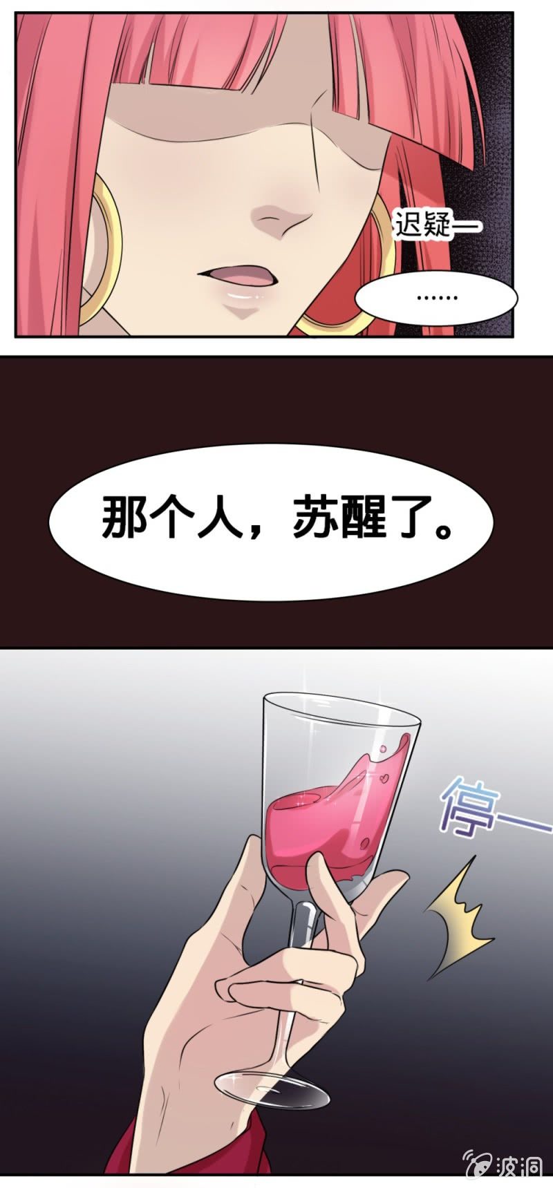 第18话 领养猫妖-第18话