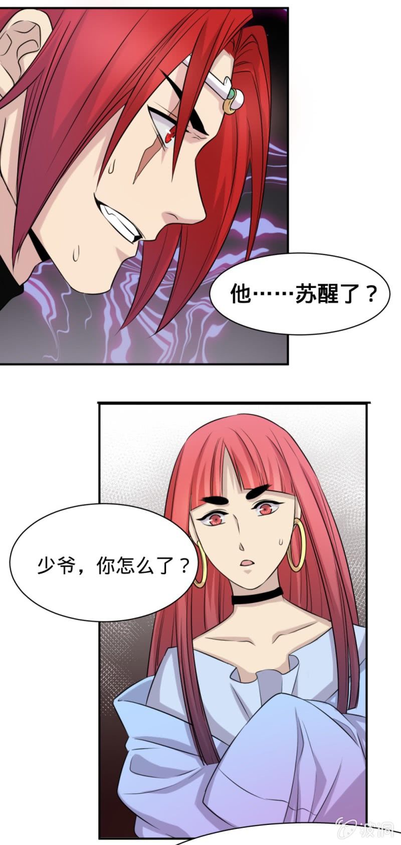 第18话 领养猫妖-第18话