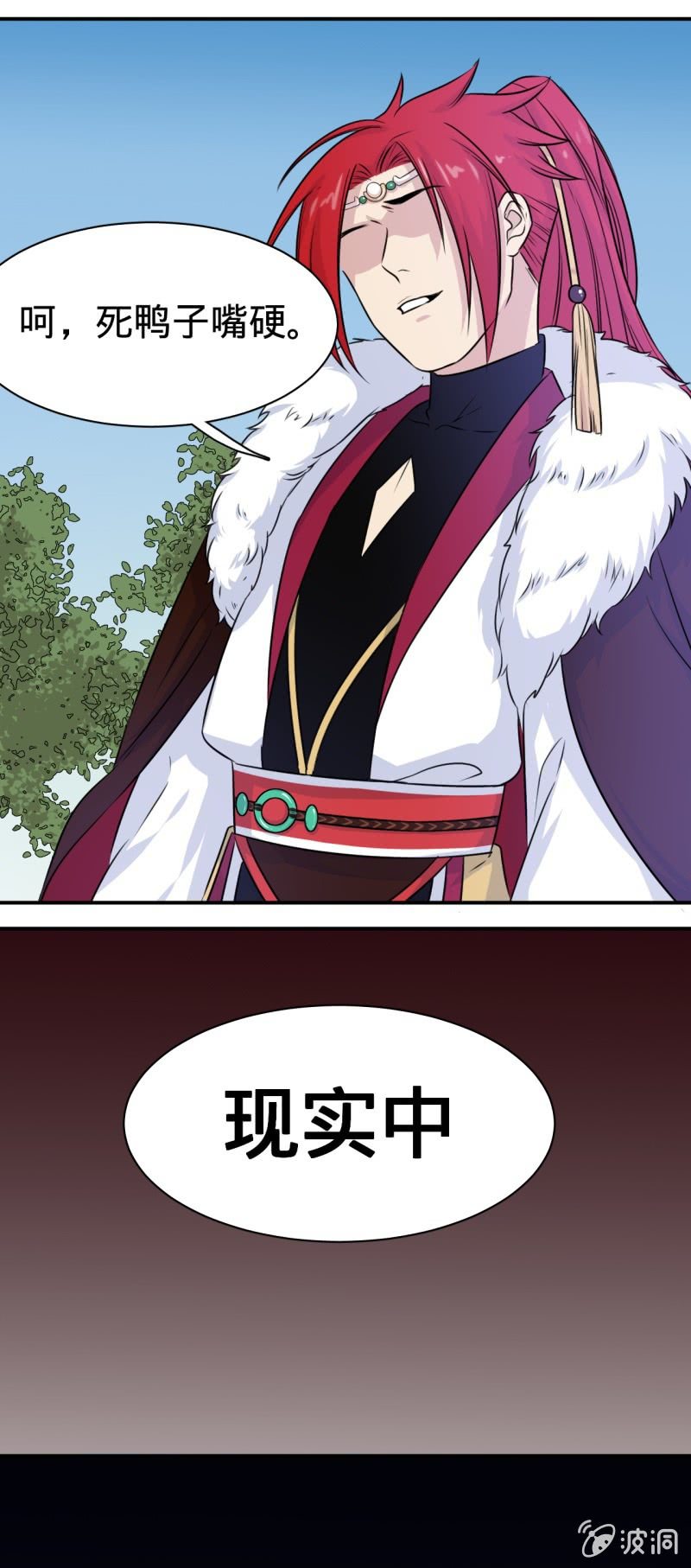 第20话 孤的回忆-第20话