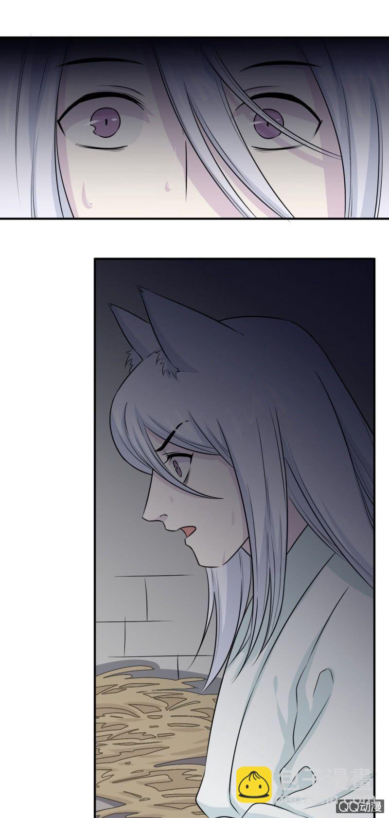 第20话 孤的回忆-第20话