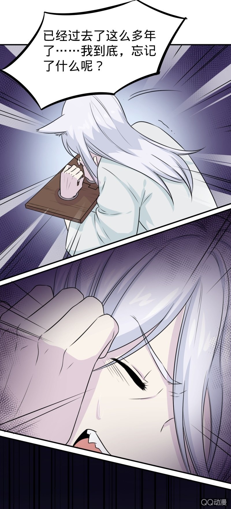 第20话 孤的回忆-第20话