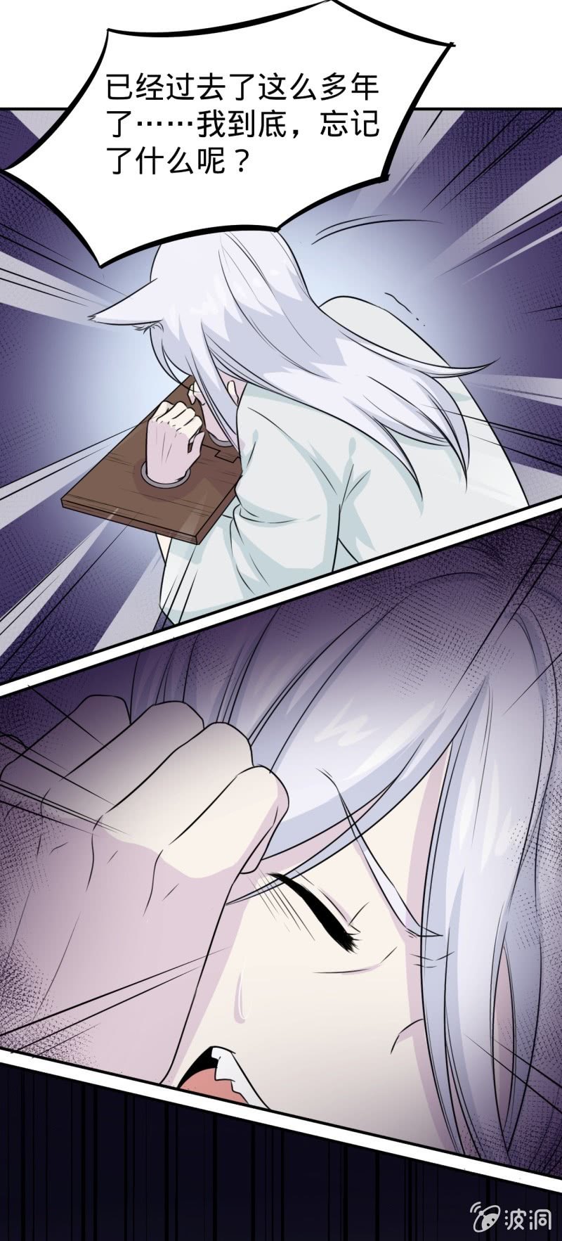 第20话 孤的回忆-第20话