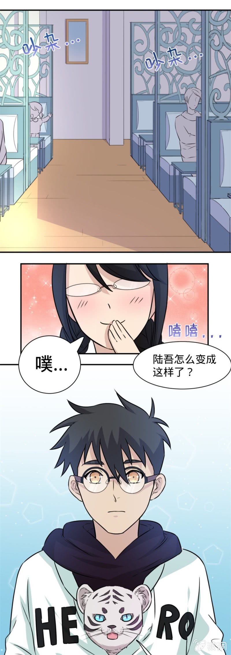 第24话 突发-第24话