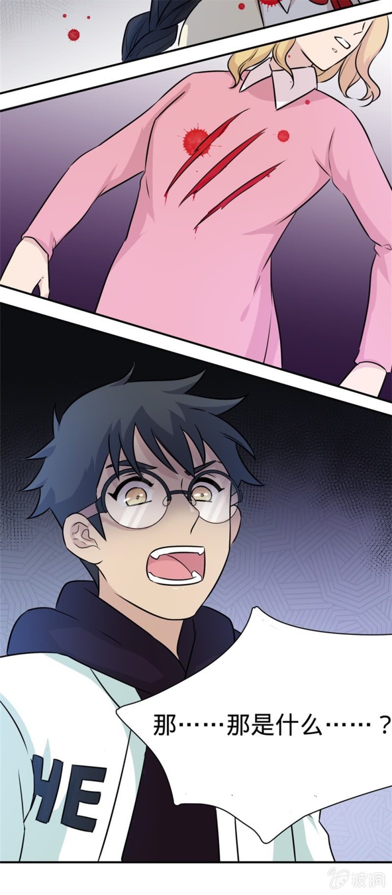 第24话 突发-第24话