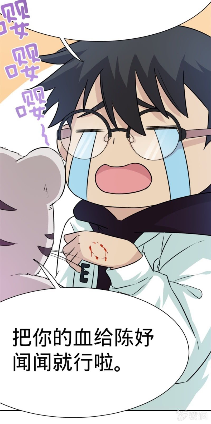 第24话 突发-第24话