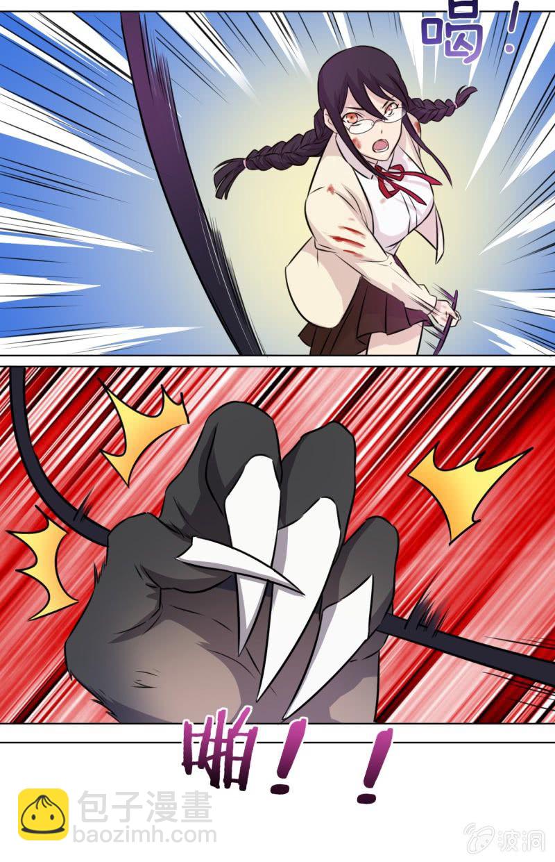 第26话 异变的地狼-第26话