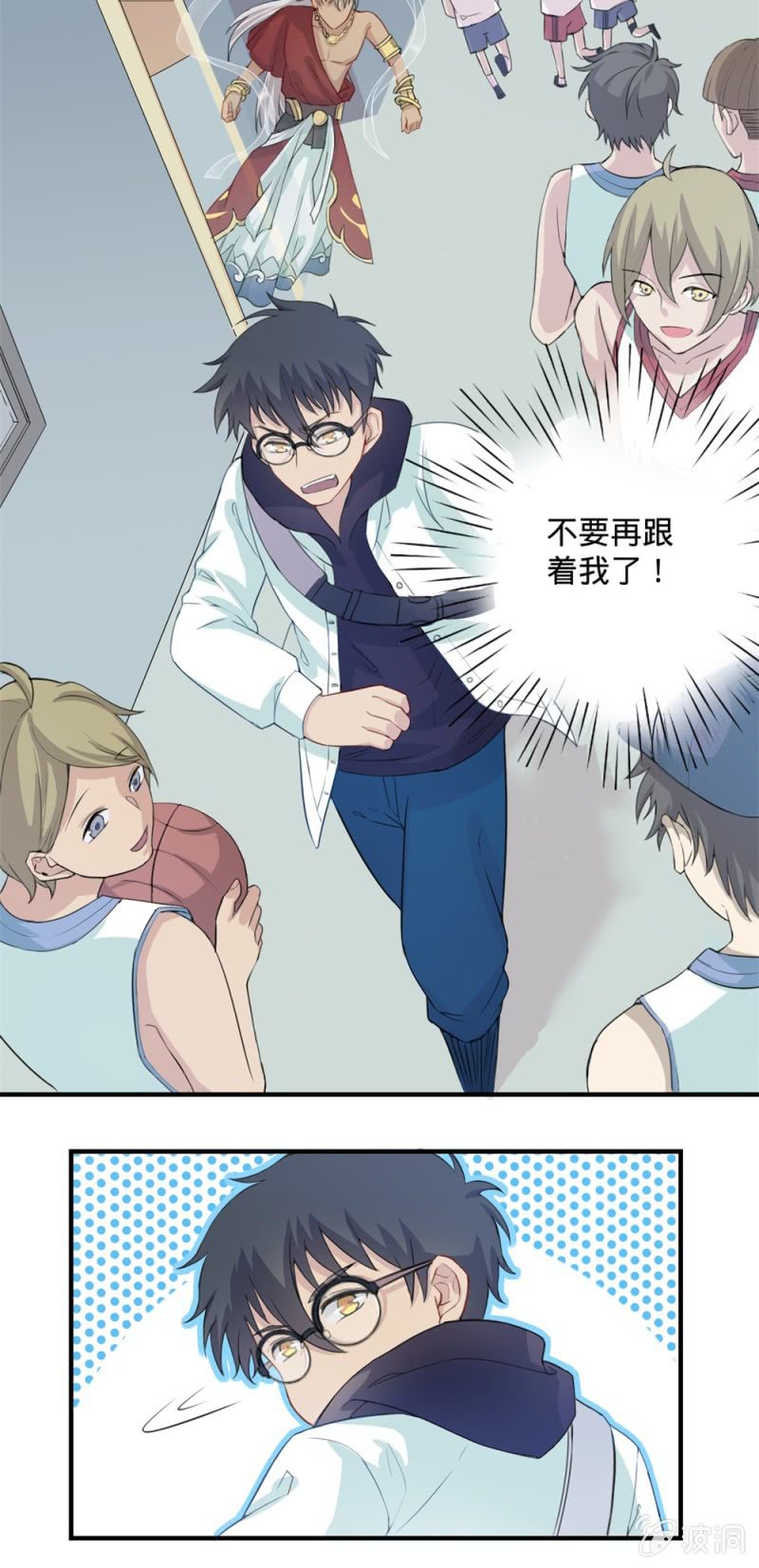 第4话 你真的是天神？-第4话