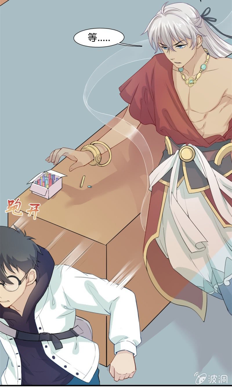 第4话 你真的是天神？-第4话