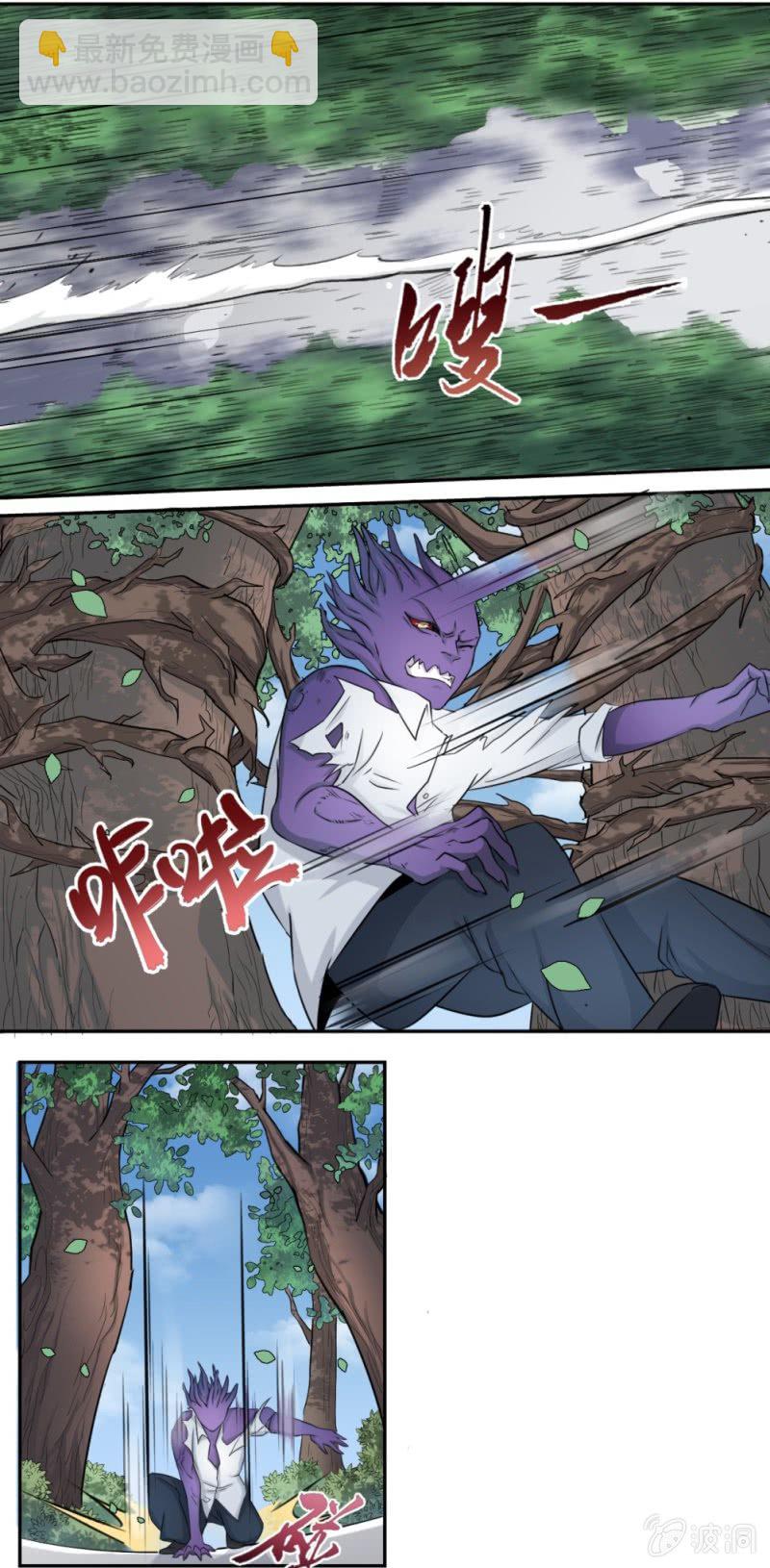 第8话 终于可以吃掉你了-第8话