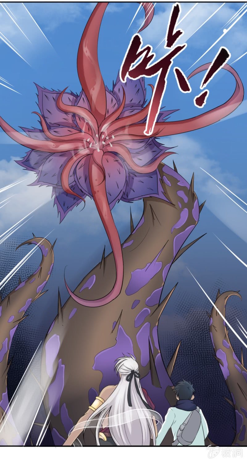 第8话 终于可以吃掉你了-第8话