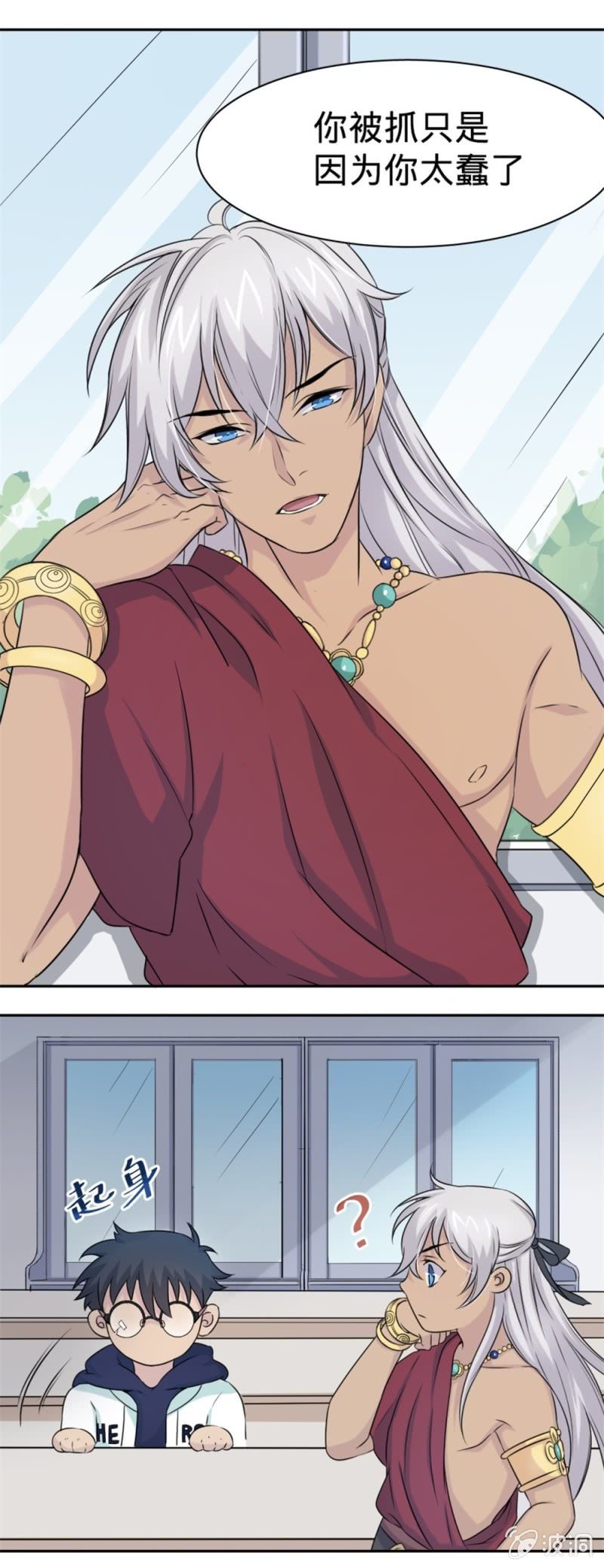 第10话 事情解决？-第10话