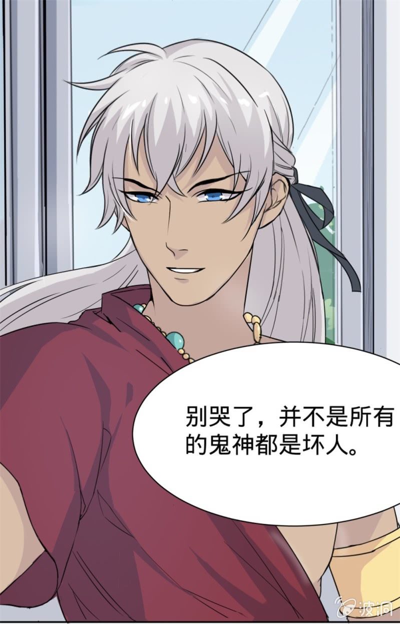 第10话 事情解决？-第10话