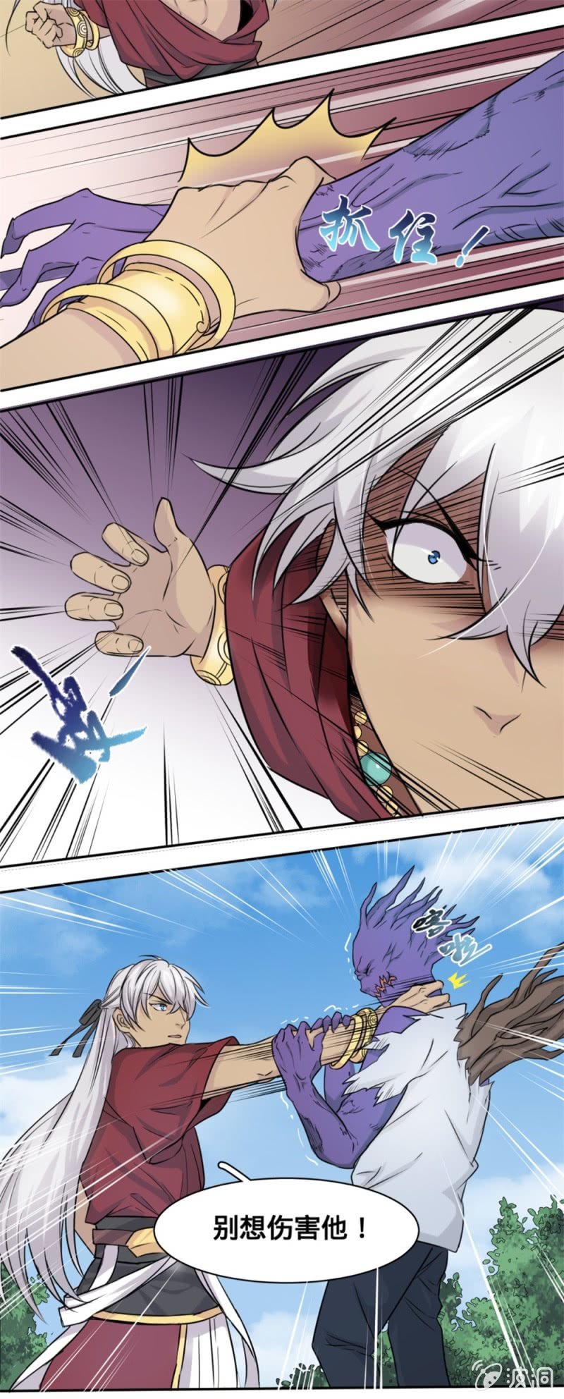 第10话 事情解决？-第10话