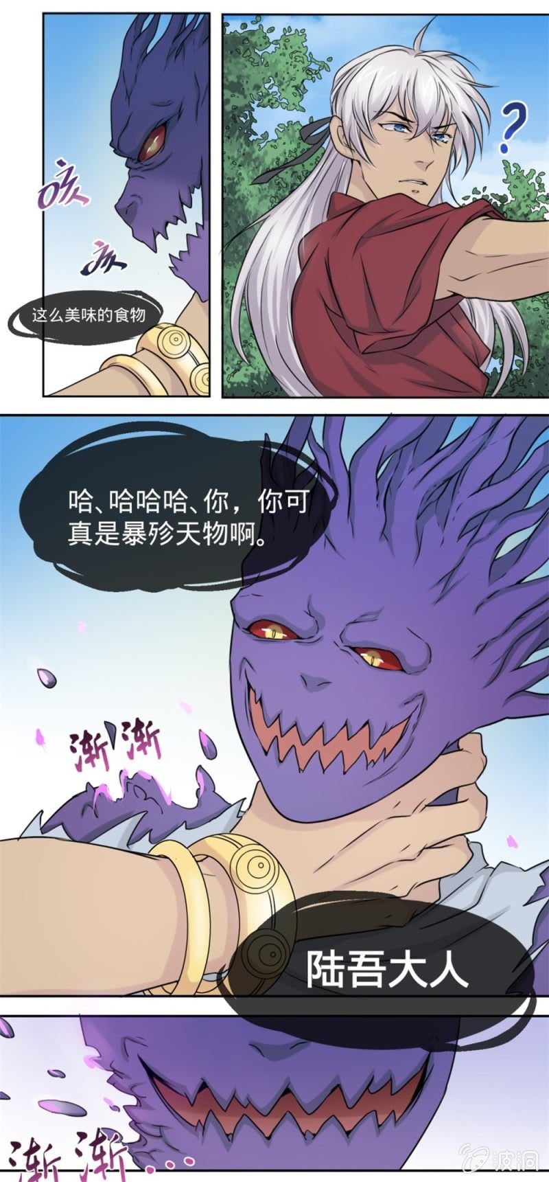 第10话 事情解决？-第10话