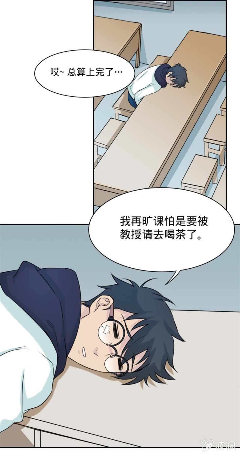 第10话 事情解决？-第10话