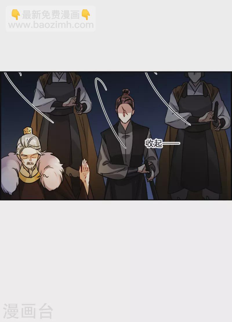 第287话 师父413