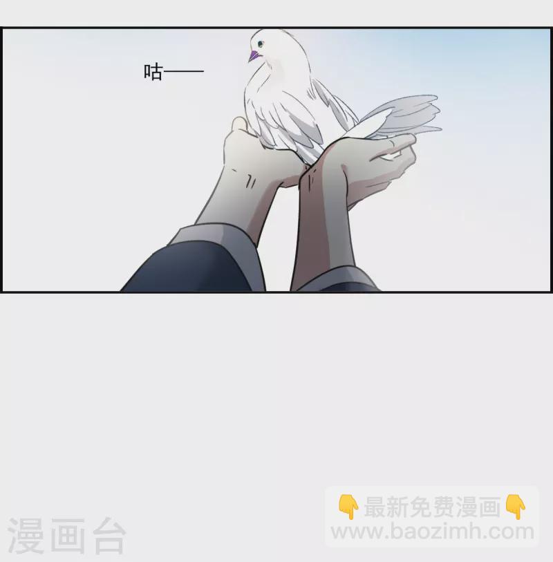 上國賦之千堆雪 - 第338話 回京1 - 5